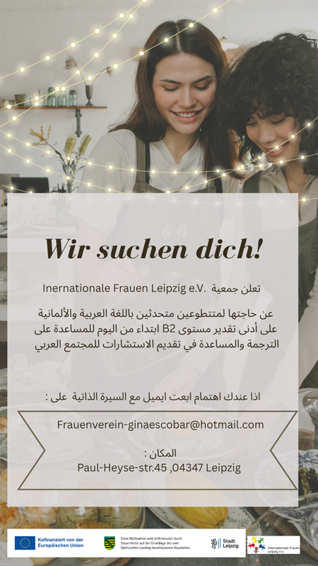 Wir suchen engagierte Ehrenamtliche mit Arabischkenntnissen