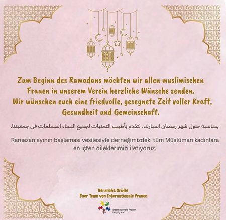 Ein Gruß zum Ramadan