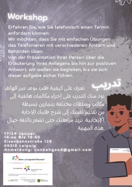 Workshop